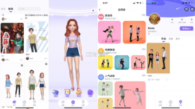 轻宇宙 v1.5.4 下载官方版 截图