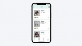 集美易物 v1.7 下载app安装正版 截图