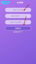 集美易物 v1.7 下载app安装正版 截图