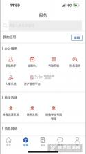 集美易物 v1.7 下载app安装正版 截图