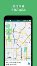 骑行导航 v2.7 app下载 截图