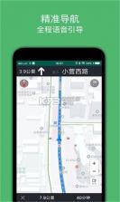 骑行导航 v2.7 app下载 截图