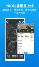 骑行导航 v2.7 app下载 截图