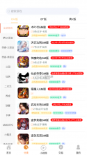 印刷无忧 v2.0.1 安卓app下载 截图