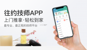 帮就帮 v3.0.1 app下载 截图