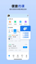 左右手商家端 v3.12.2.0 官方app下载安装 截图