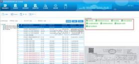 发票查验 v2.0.1 官方app下载安装 截图