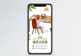 爱拼材会营 v2.5.0 官方app下载安装 截图