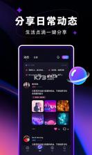 觅你 v1.3 安卓app下载 截图