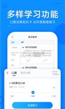 喵喵错题 v2.0.1 官方app下载安装 截图