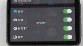 影帮手 v2.1.0 官方app下载安装 截图
