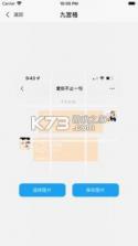 易管账 v4.0.0 下载app 截图