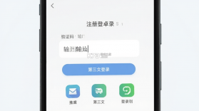 推闻 v1.0.1 官方app下载安装 截图