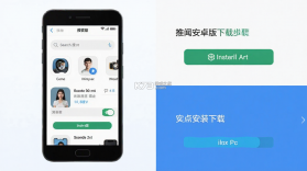 推闻 v1.0.1 官方app下载安装 截图