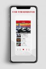 推闻 v1.0.1 官方app下载安装 截图