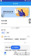 推闻 v1.0.1 官方app下载安装 截图