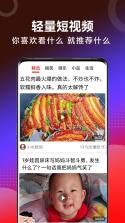 推闻 v1.0.1 官方app下载安装 截图