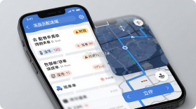冻品云配送端 v3.11.5 安卓app下载 截图