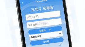 冻品云配送端 v3.11.5 安卓app下载 截图