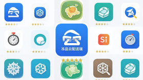 冻品云配送端 v3.11.5 安卓app下载 截图