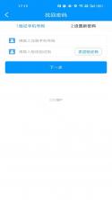 冻品云配送端 v3.11.5 安卓app下载 截图