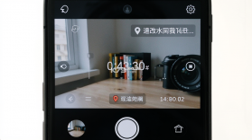 速改水印相机 v2.1.5.0916 下载手机版 截图