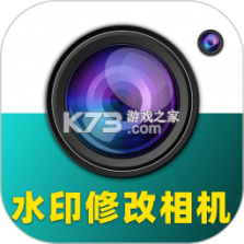 速改水印相机 v2.1.5.0916 下载手机版 截图