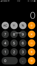 简易计算器 v2.2 官方app下载安装 截图
