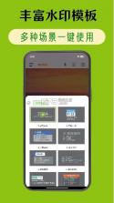 修改牛相机 v4.6.18 官方app下载安装 截图