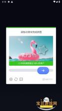 比特纪BitBeing v1.6.8 下载官方版 截图