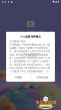 比特纪BitBeing v1.6.8 下载官方版 截图