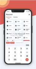小智记账 v2.4.0 官方app下载安装 截图