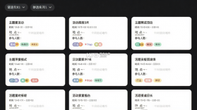 网宴 v4.0.0 安卓app下载 截图