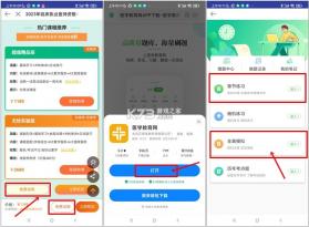 执业医师华云题库 v3.9 app下载免费 截图