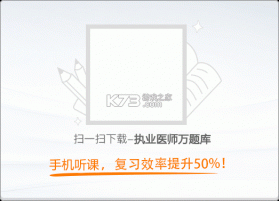 执业医师华云题库 v3.9 app下载免费 截图