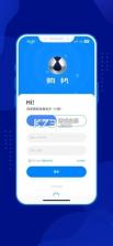 销冠助手 v1.4.0 app下载 截图