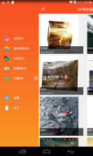 动图GIF制作器 v1.0.6 app下载 截图