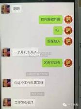 渭团团 v26.08.25 官方app下载安装 截图