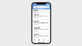 渭团团 v26.08.25 官方app下载安装 截图