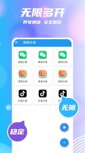 渭团团 v26.08.25 官方app下载安装 截图