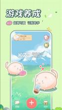 渭团团 v26.08.25 官方app下载安装 截图