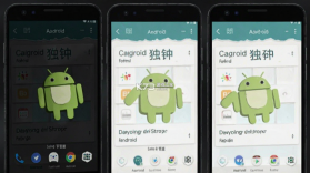 情有独钟 v3.3.8 app下载免费 截图