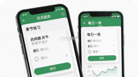 药师题库帮 v2.1.52 app下载 截图