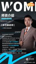 药师题库帮 v2.1.52 app下载 截图