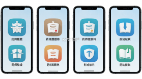药师题库帮 v2.1.52 app下载 截图