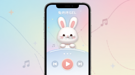 兔咚咚SEL v1.2.5 安卓app下载 截图
