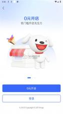 兔咚咚SEL v1.2.5 安卓app下载 截图