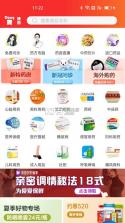 兔咚咚SEL v1.2.5 安卓app下载 截图