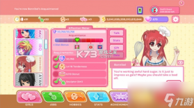 OnlyCrush v2.2.0 官方app下载安装 截图