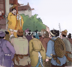 门庭若市商户版 v1.3.0 下载安装 截图